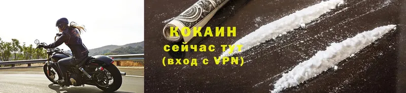 Кокаин 98%  Кыштым 